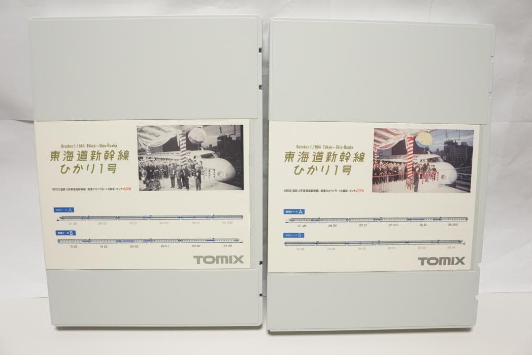 国鉄0系開業ひかり1号H2編成 限定品 98929 メ136
