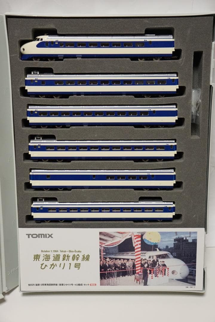 国鉄0系開業ひかり1号H2編成 限定品 98929 メ136