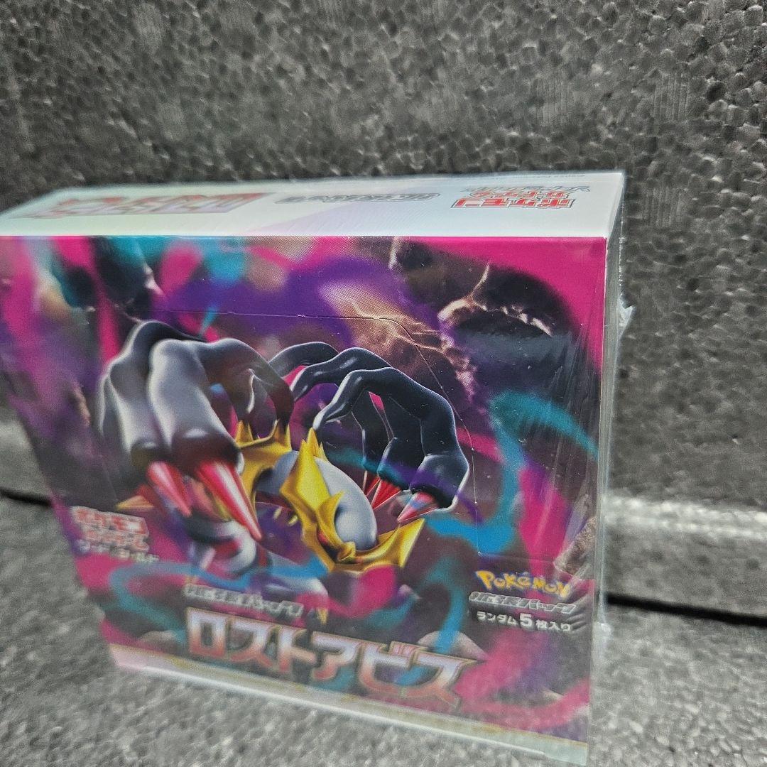 ロストアビス①ボックス【新品・未開封】