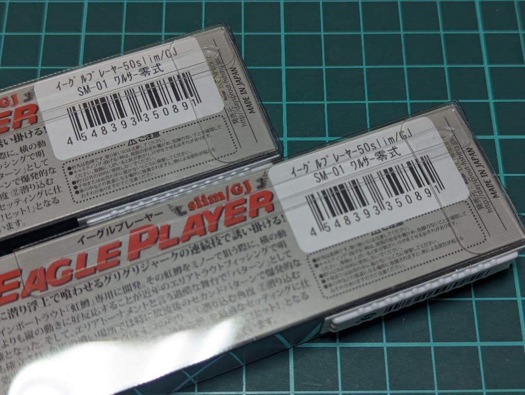 ★イーグルプレーヤー50GJ★マイスターカラー★ワルサー零式★ディスプラウト★