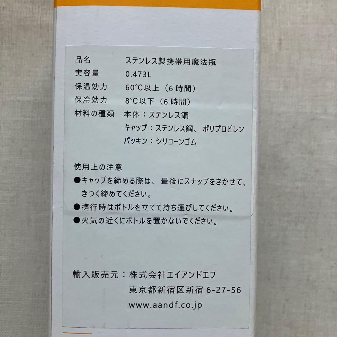 ムーミンバレーパーク　限定　カンティーン　水筒　ムーミン