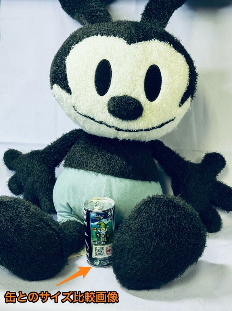 BIGサイズ！　オズワルド　ぬいぐるみ