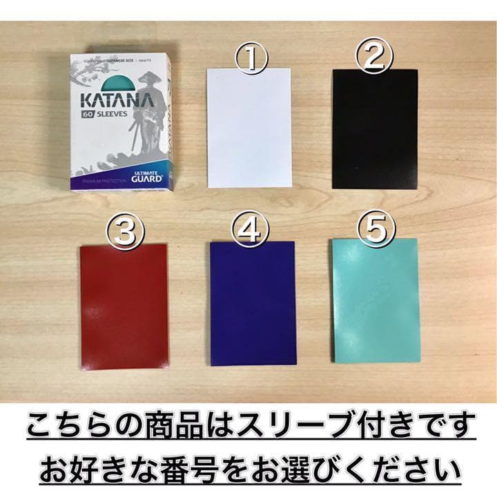 本格構築 【深淵の獣 烙印ビーステッド】デッキ メイン&EX15&二重スリーブ