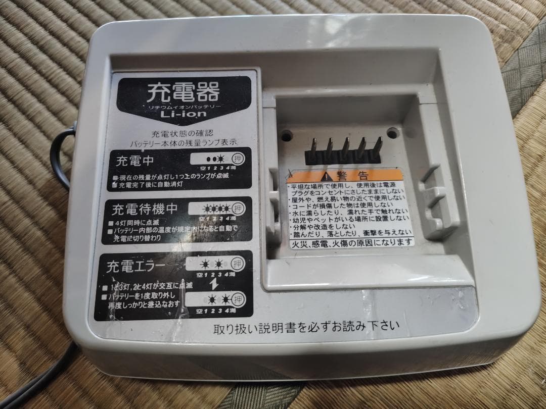 YAMAHA PAS CITY 電動アシスト自転車