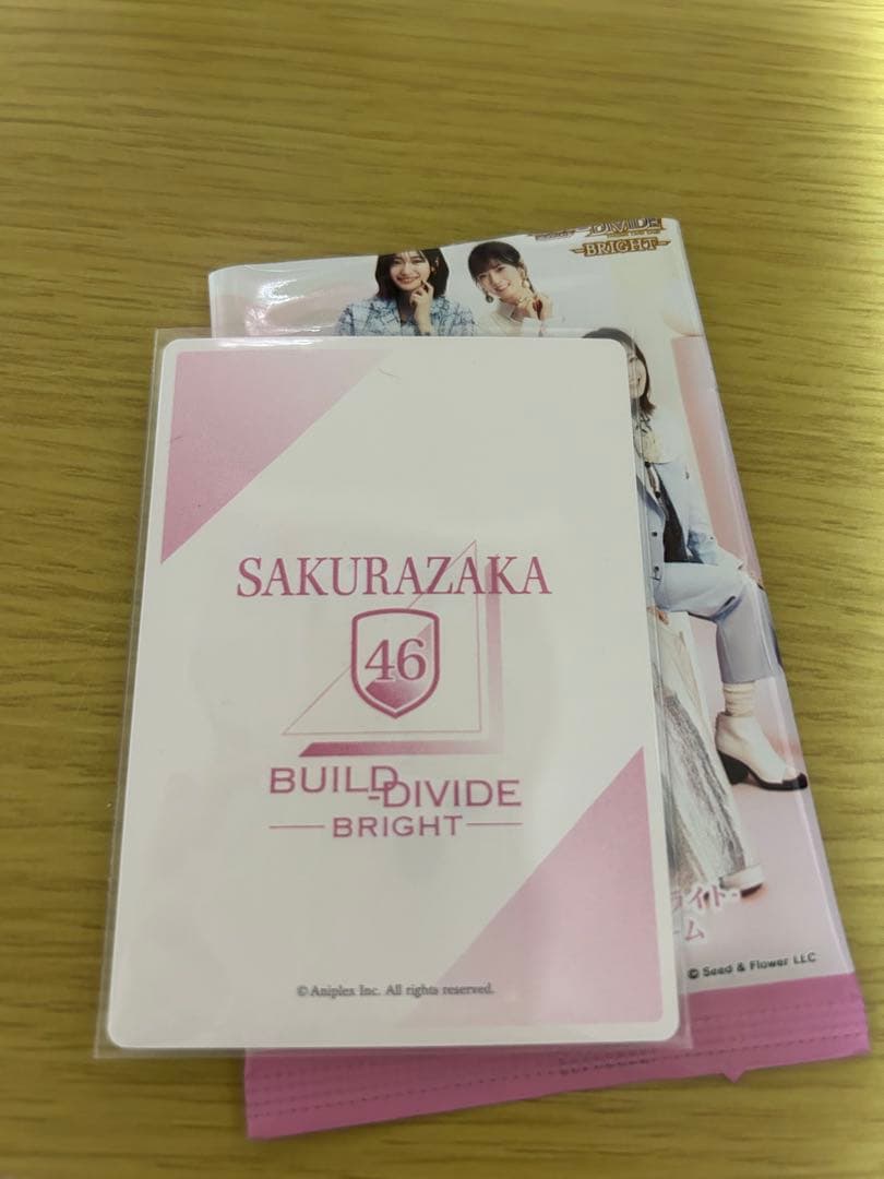k*y様 櫻坂46×ビルディバイド ブライト 村山美羽