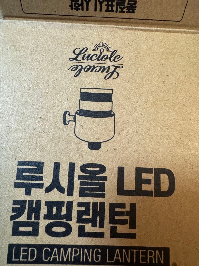 Luciole Lantern LampShadeルシオールランタンシェードセッ