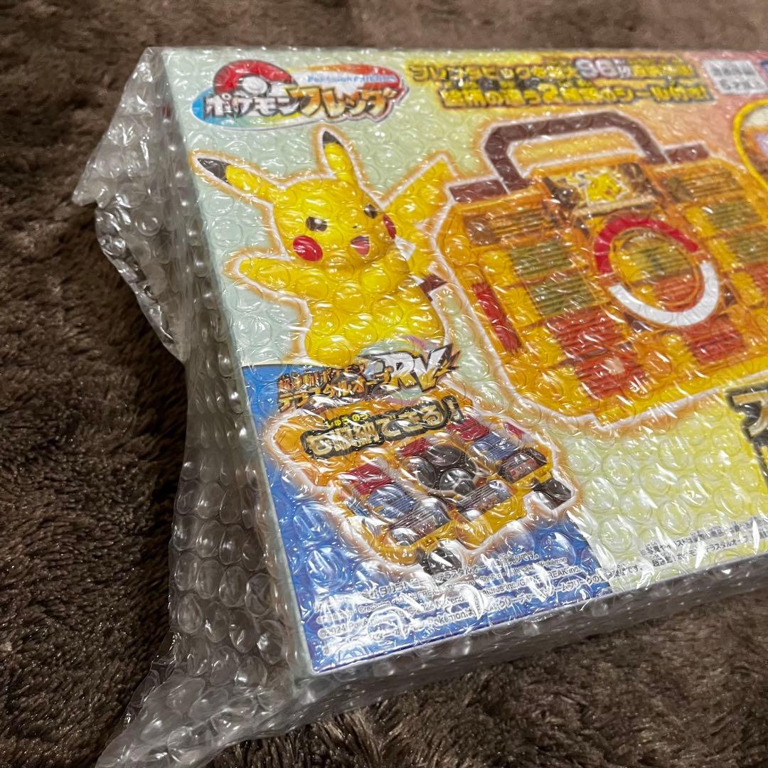 フレンダトランクピカチュウバージョン & フレンダナビゲーターサイン色紙