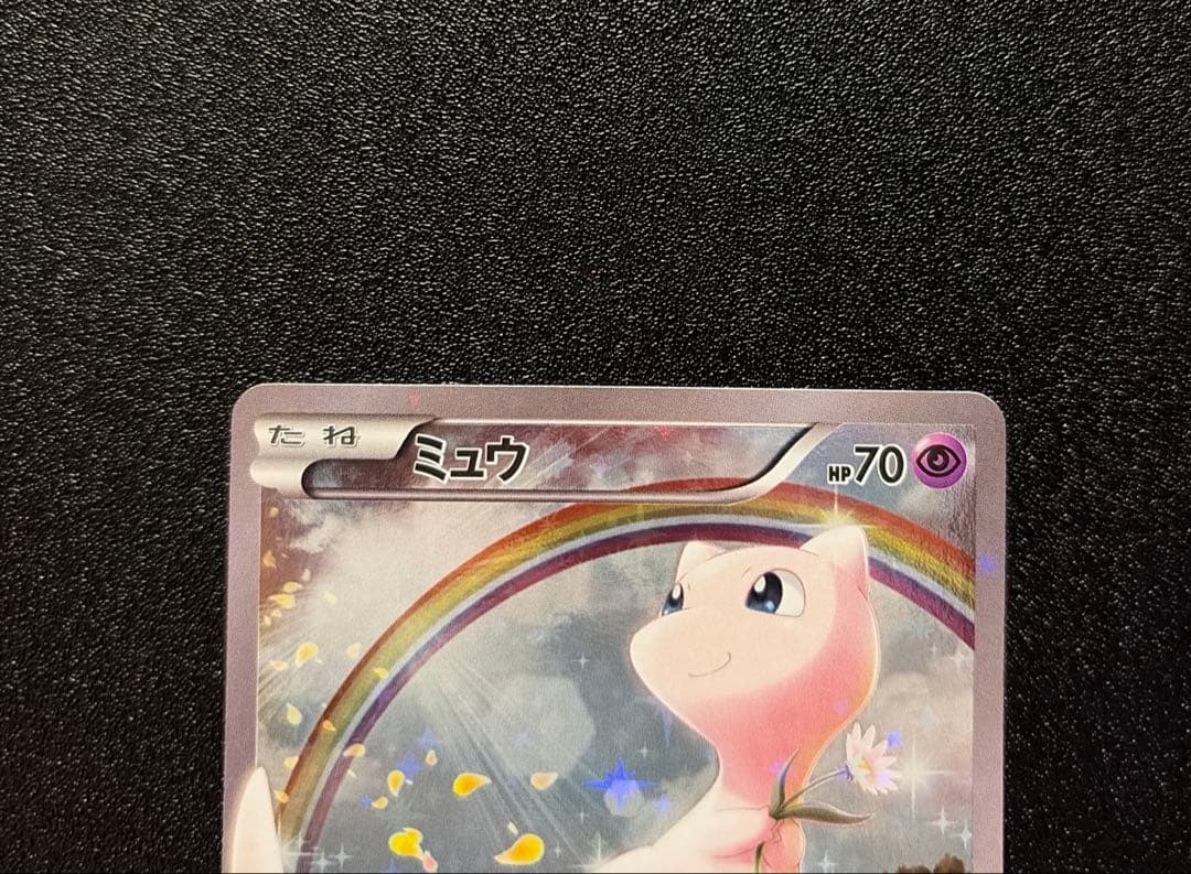 幻・伝説ドリームキラコレクション ミュウ CP5 017/036 R