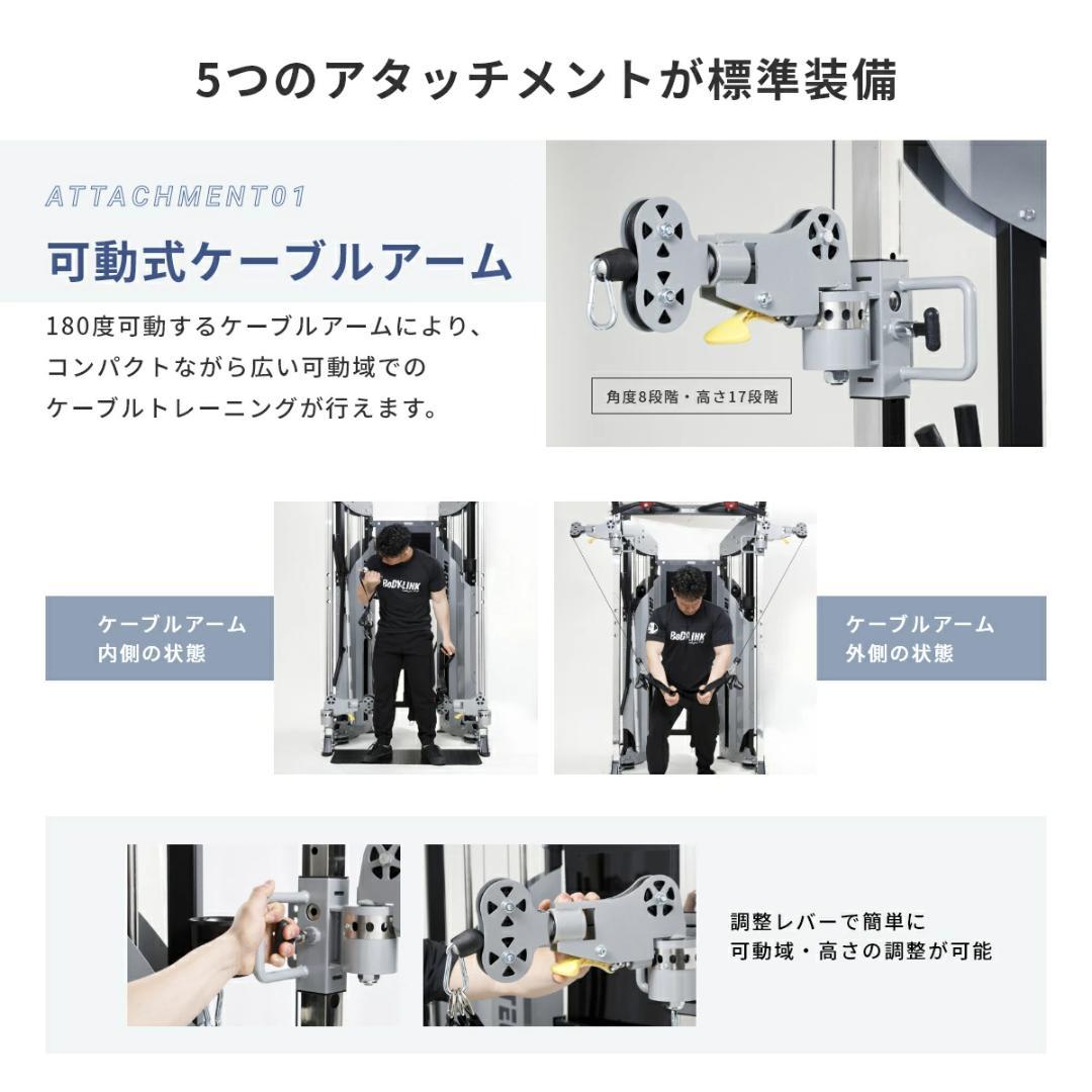 【引取り】IROTEC PRO 多機能ケーブルクロスマシシン