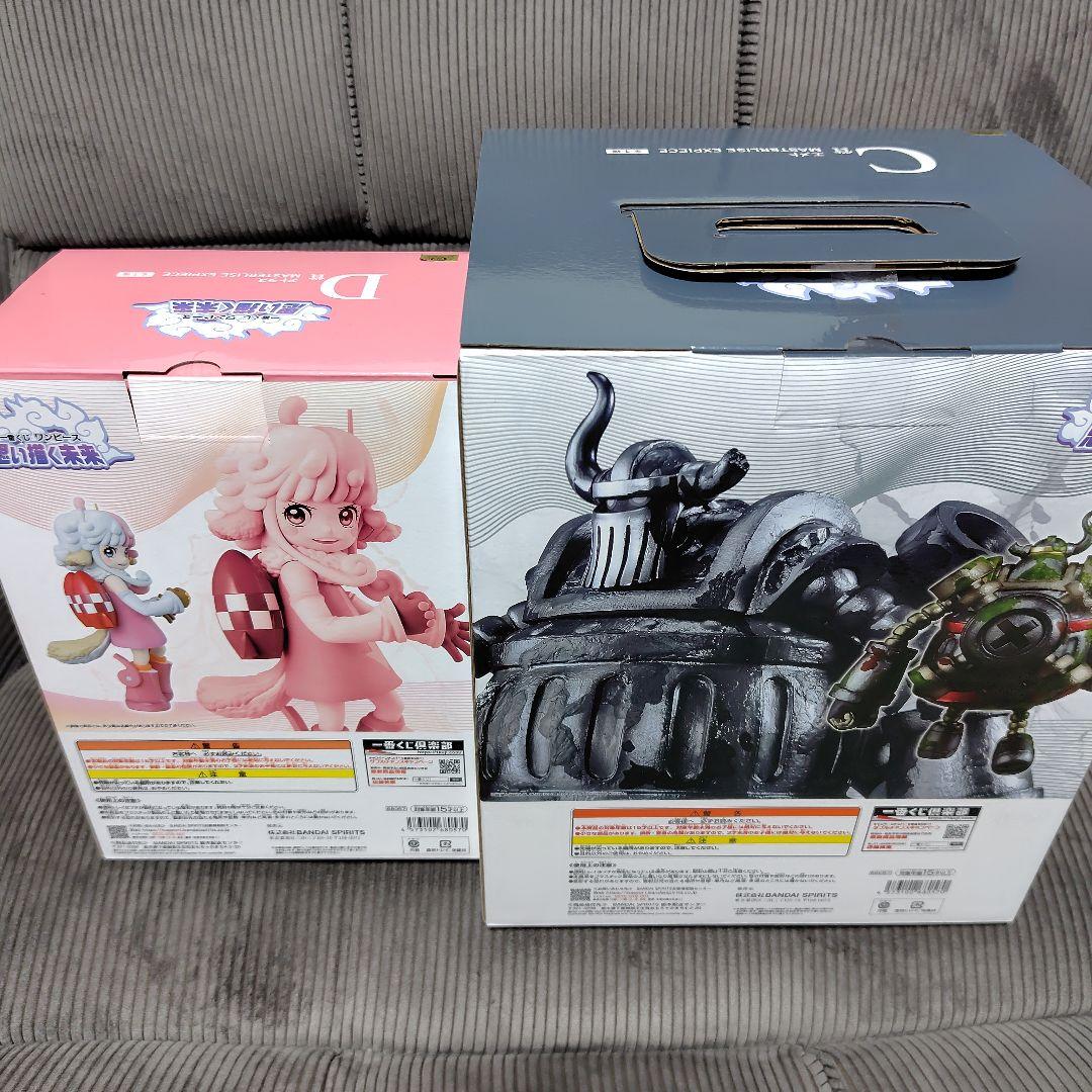 ワンピース　一番くじ　C賞　エメト　D賞　アトラス　フィギュア