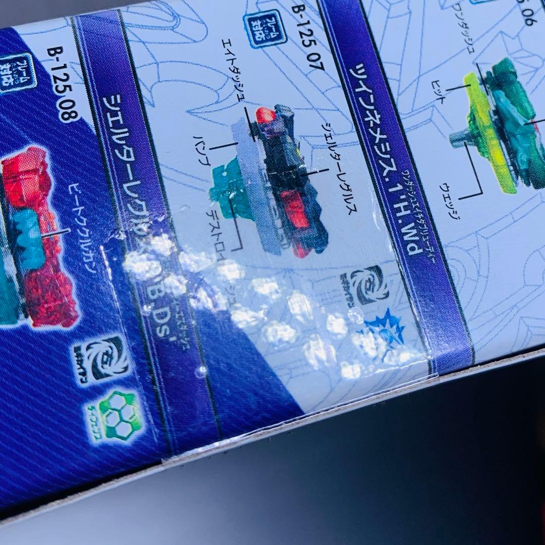 ベイブレードバースト　未開封ランダムブースター まとめ売り　vol 11 12
