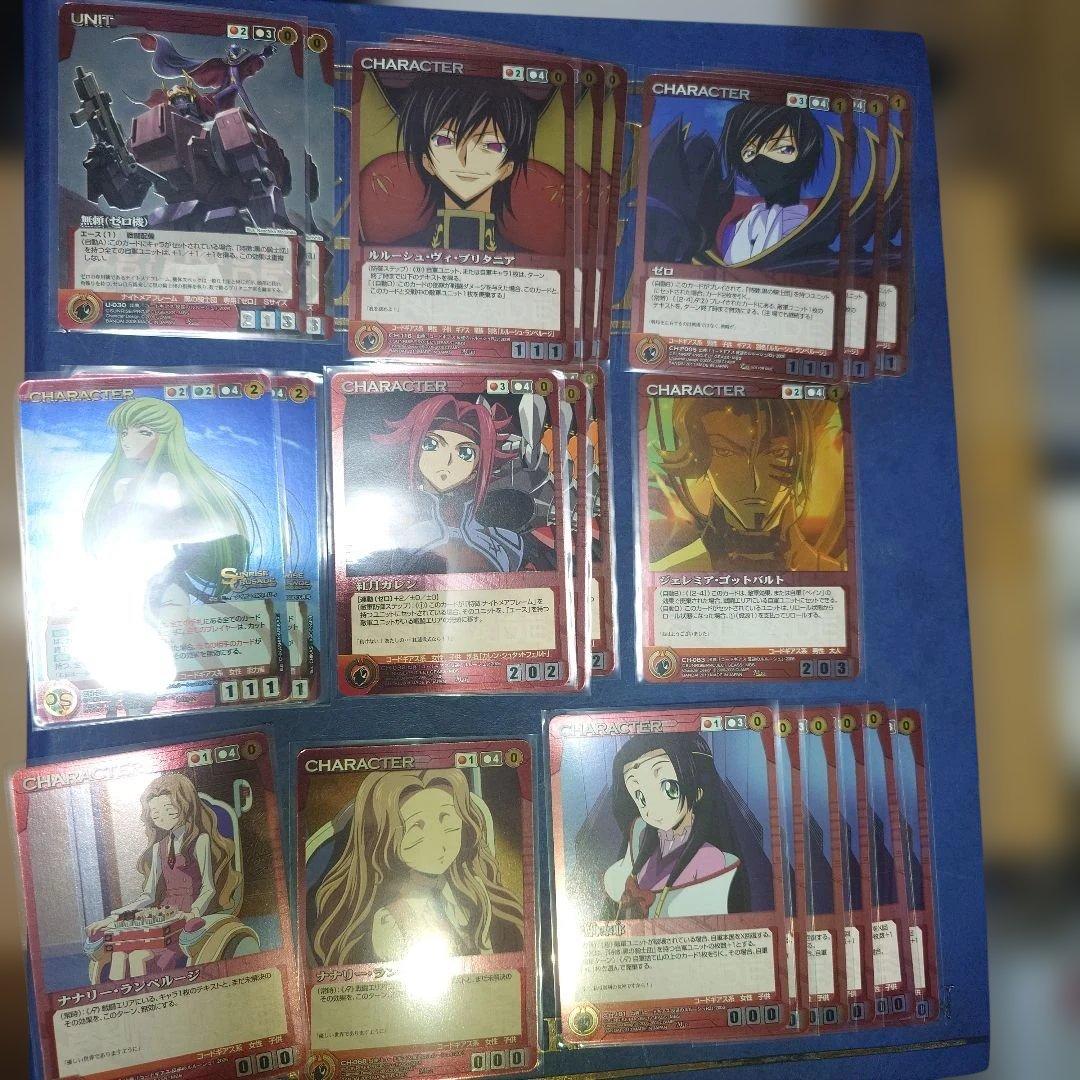 コードギアス　赤　クルセイド