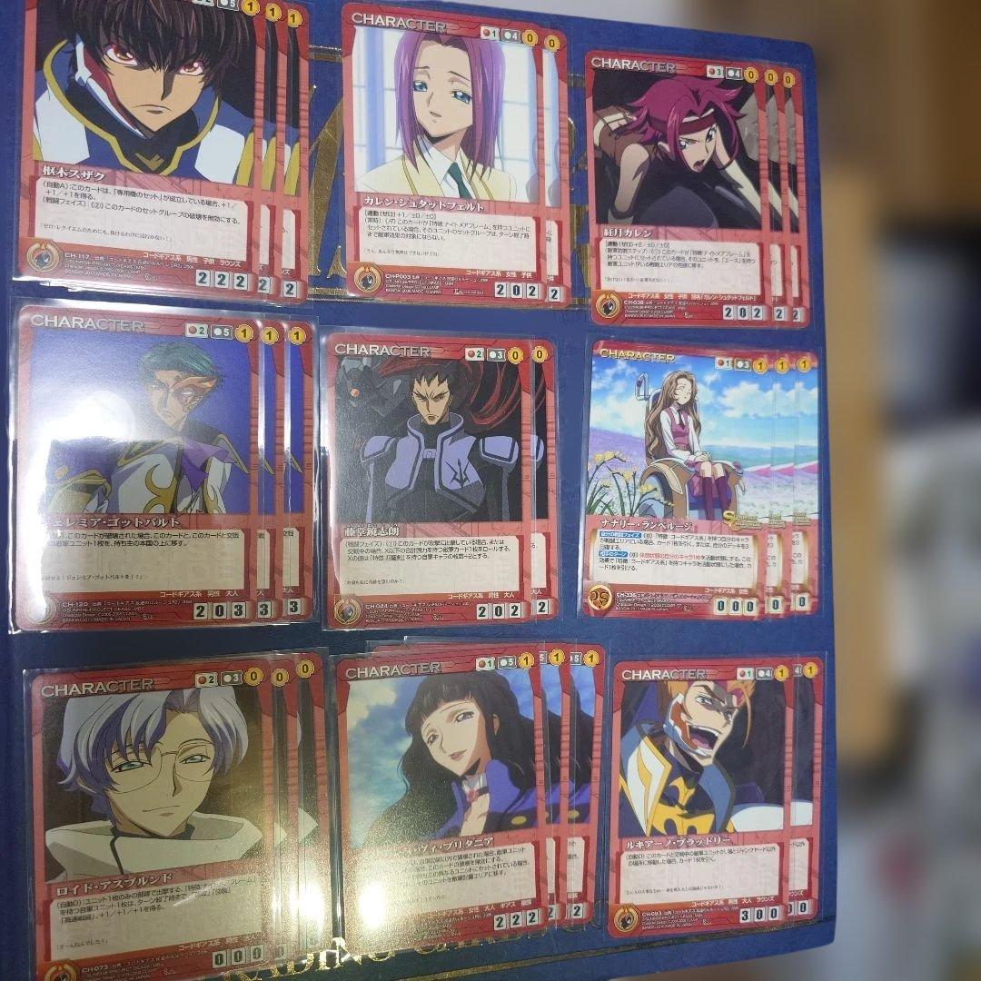 コードギアス　赤　クルセイド