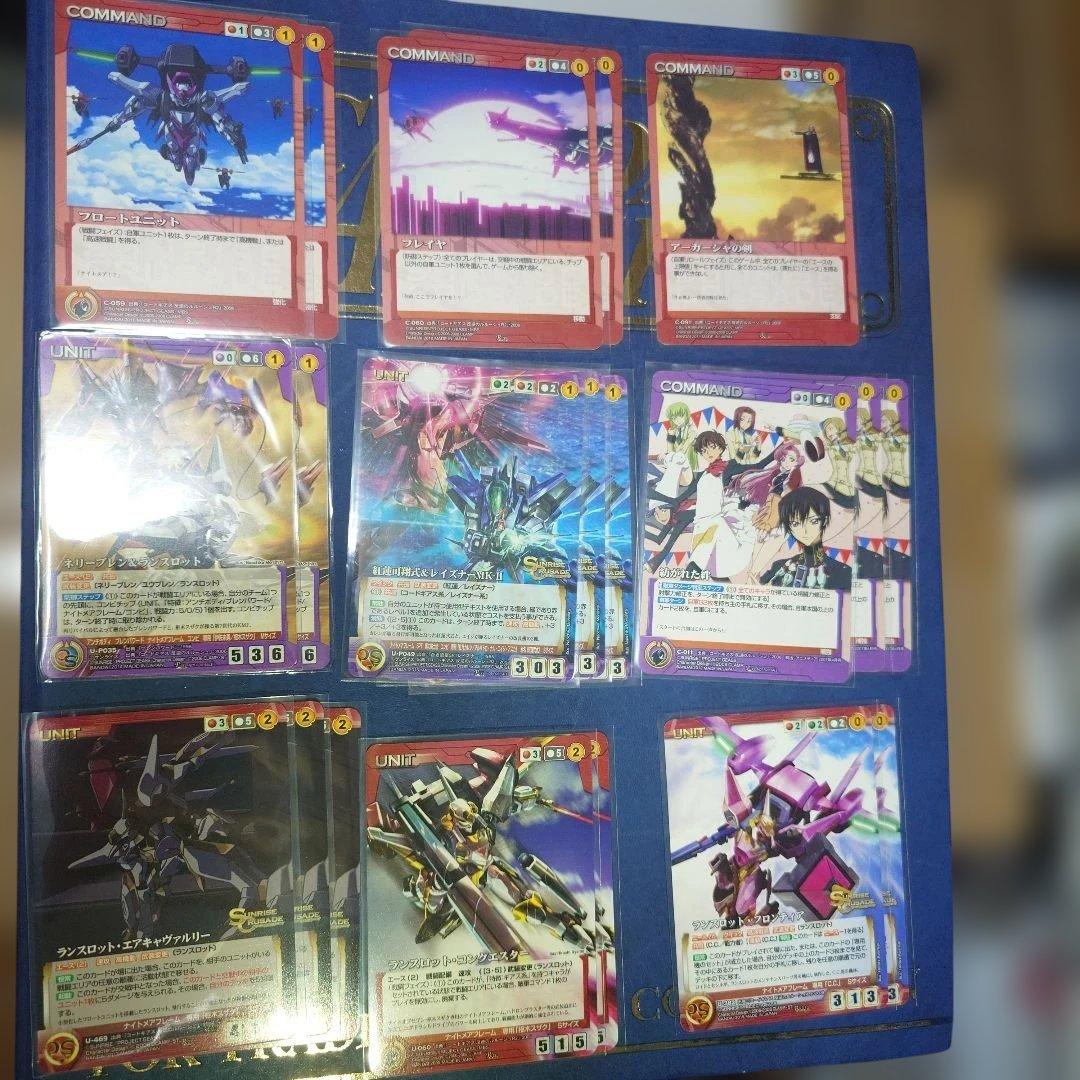 コードギアス　赤　クルセイド