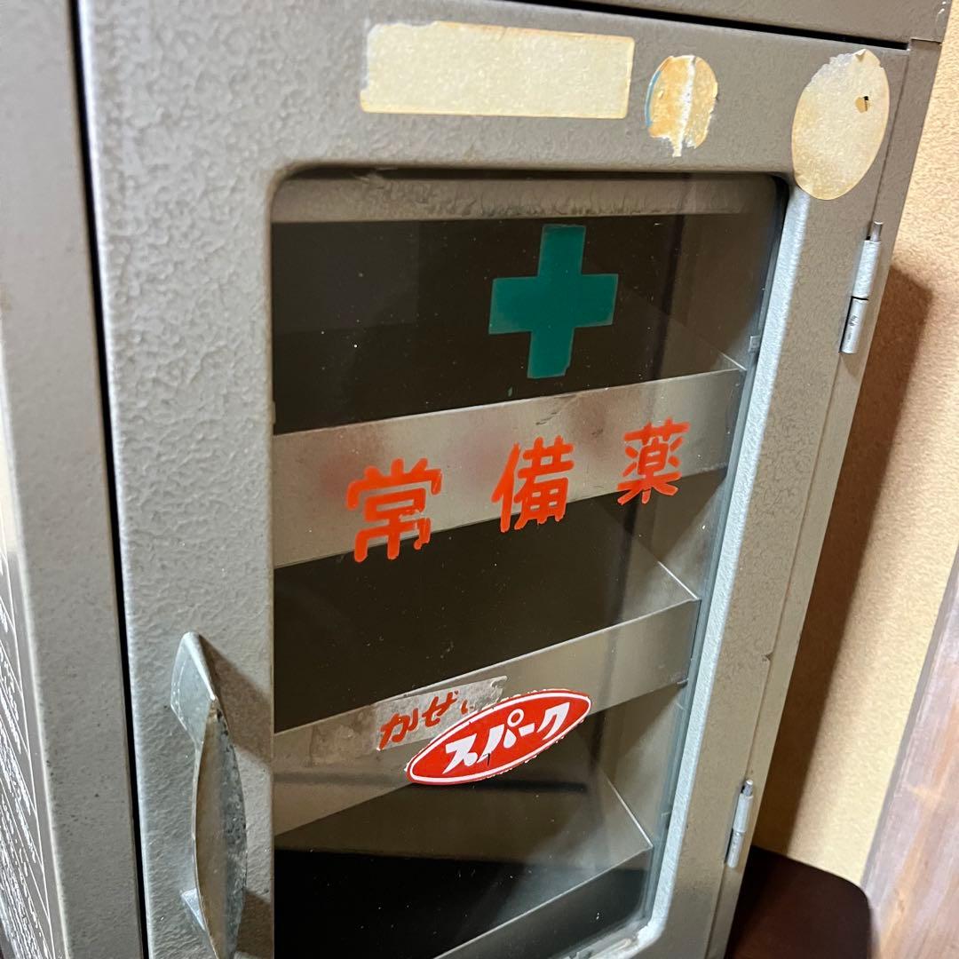 t*8様 昭和レトロ　鉄製常備薬入れ