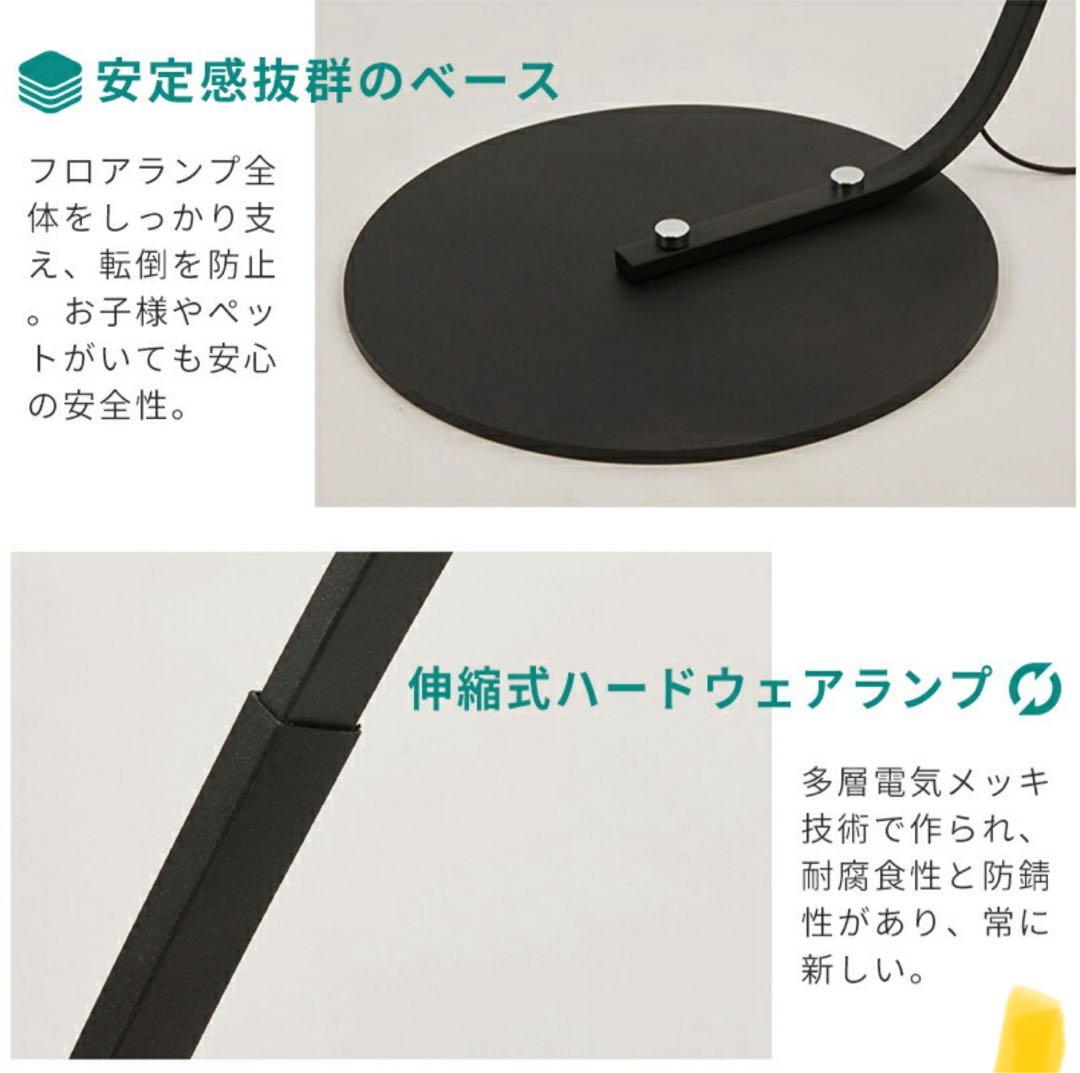 アーチ型フロアランプ　ホワイト
