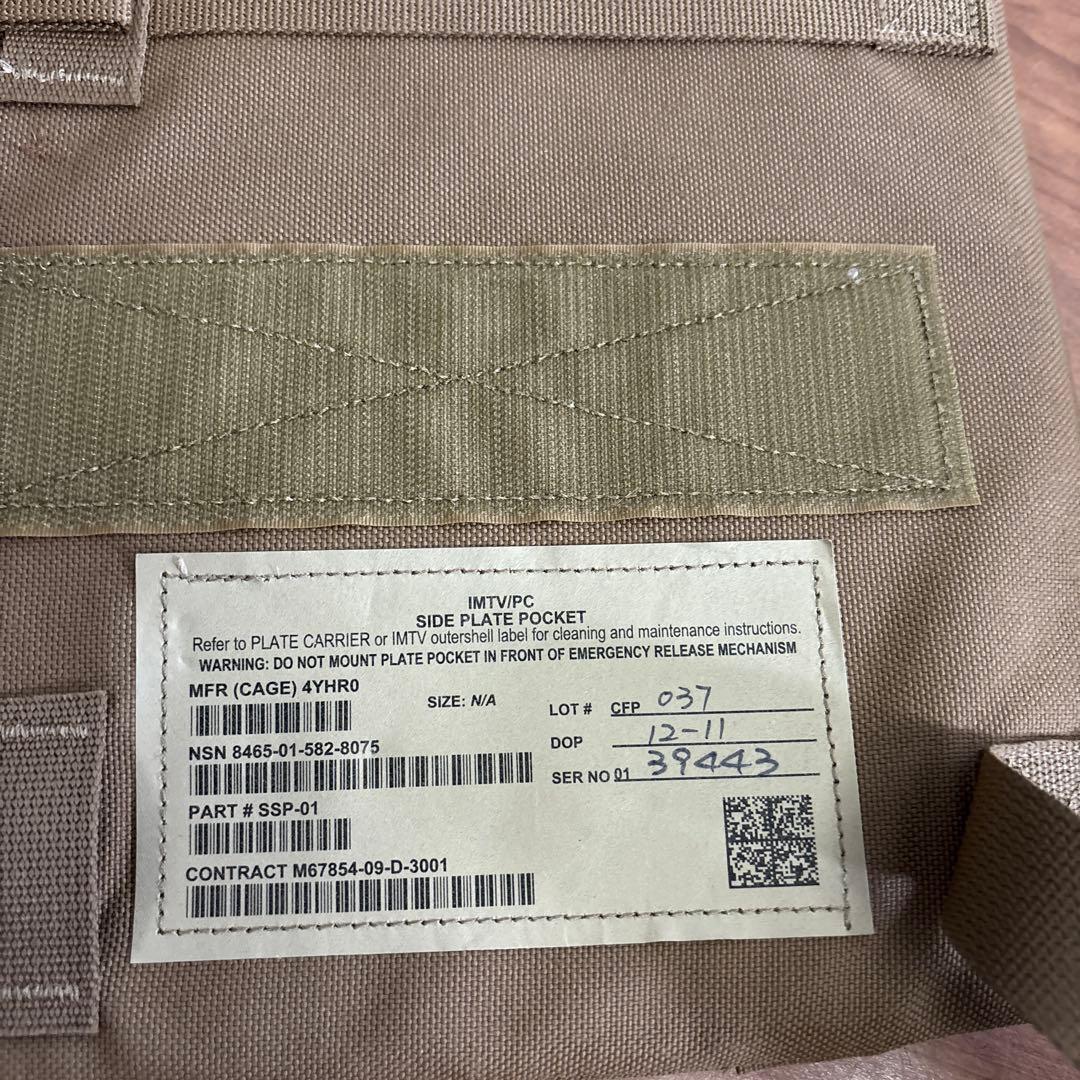 米軍　実物　IMTV SIDE PLATE POCKET ソフトアーマー入り　②