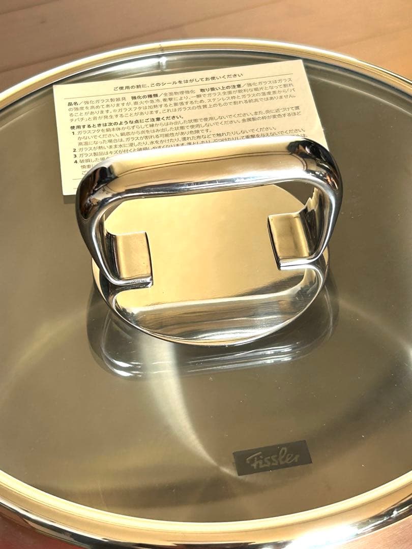 Fissler 【IH対応】シチューポット　20cm