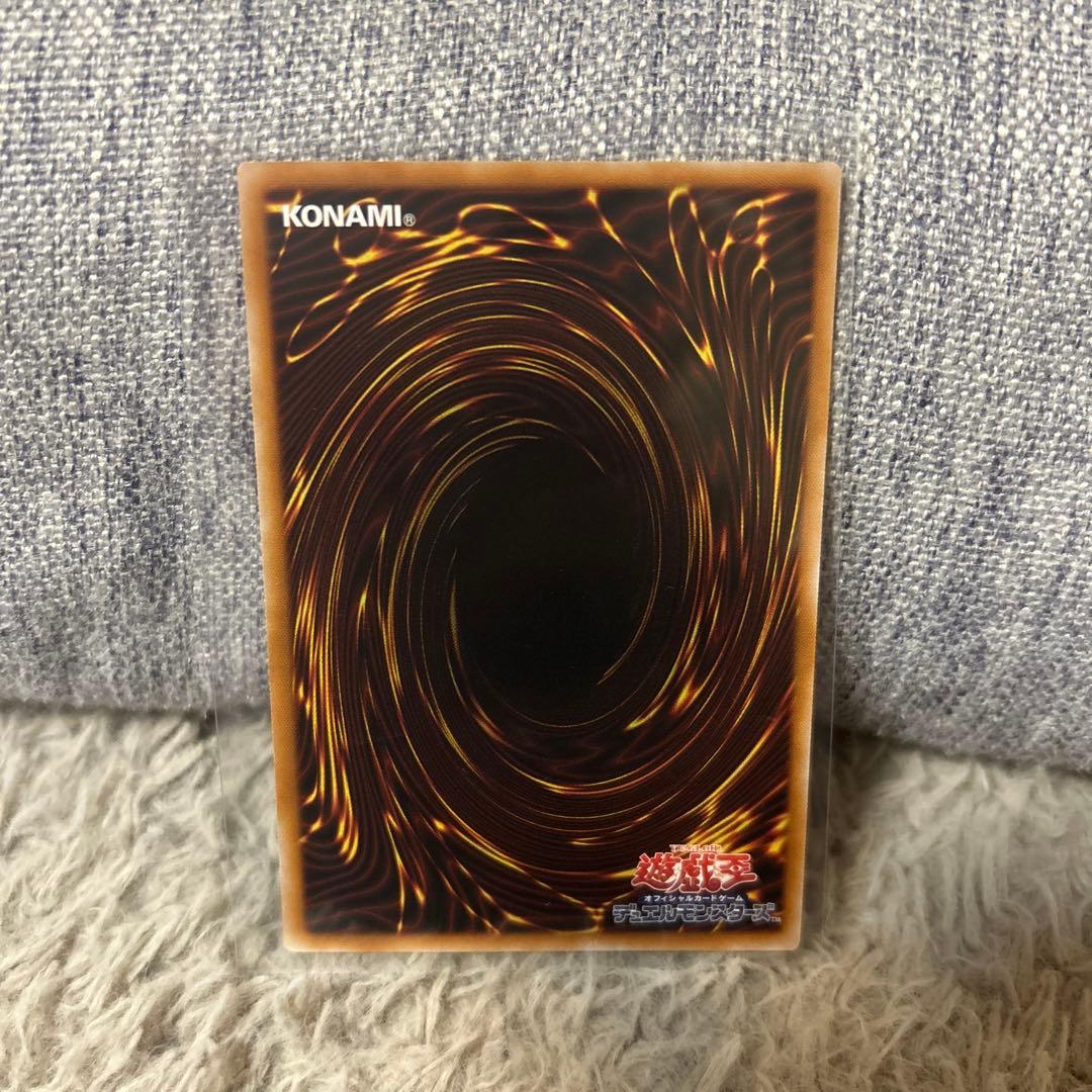 遊戯王カード　調和ノ天救竜　ハルモニア　シークレット