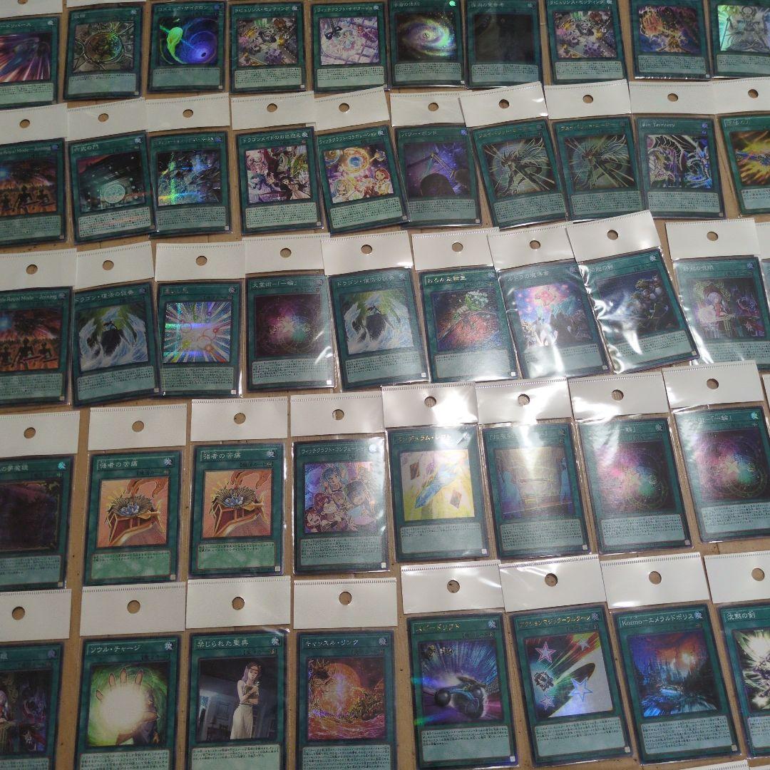遊戯王OCG 引退品約500枚　　写真見てください。