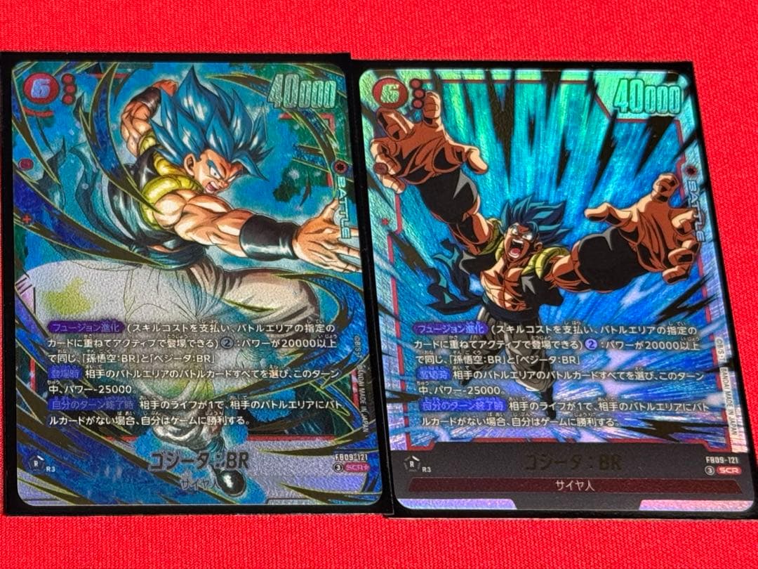 ゴジータBR SCR☆ FB09-121 4枚セット フュージョンワールド
