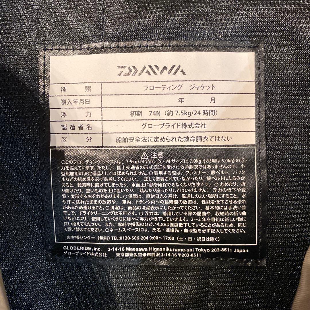 Daiwa フローティングベスト フリーサイズ　DF-6322
