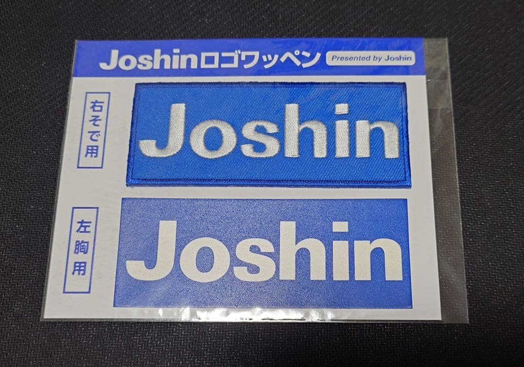 阪神タイガース ウル虎の夏 ユニフォーム 佐藤輝 Oサイズ