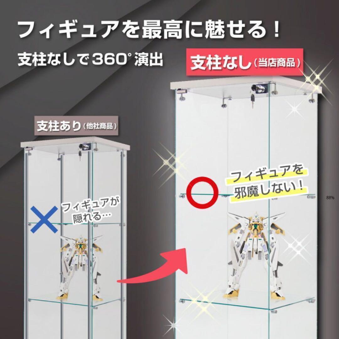 強化ガラスx1817コレクションケース棚フィギュアケース3段 ブラック