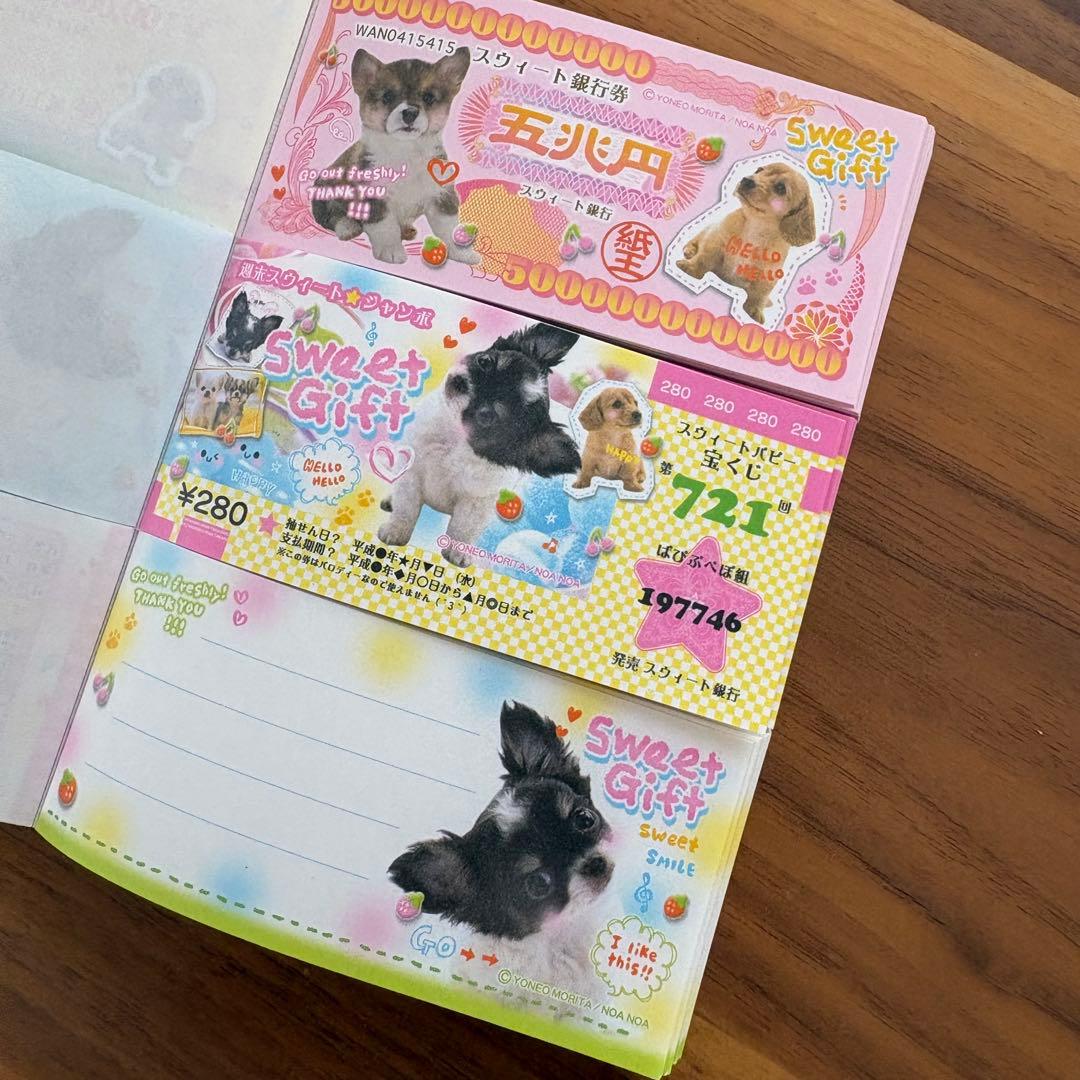 平成レトロ 当時物 メモ帳 トリプル札束メモ カミオジャパン