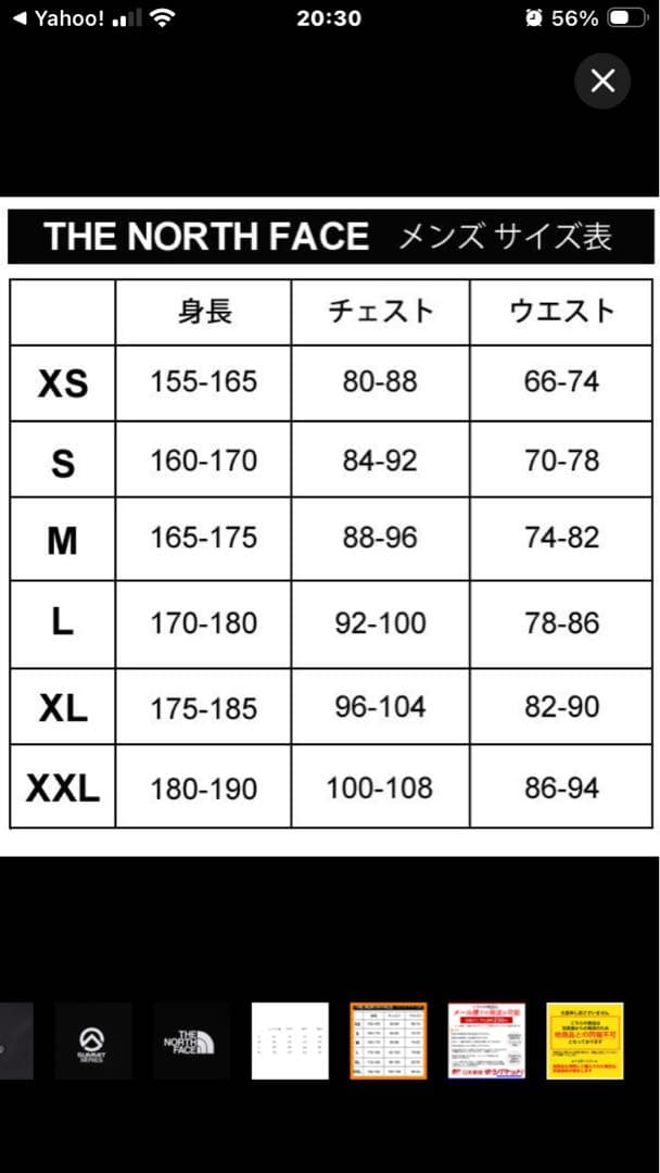 THE NORTH FACE ノースフェイストレイルベリーショーツメンズS