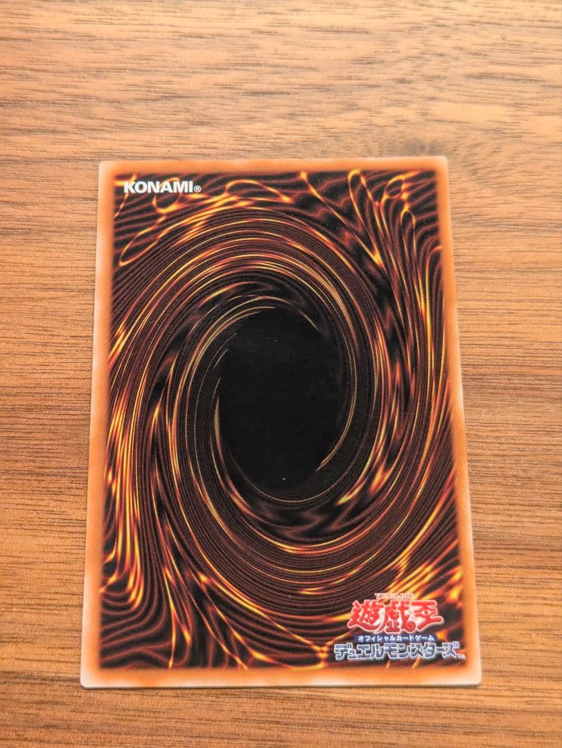 遊戯王　リトルナイト　プリズマ　即日発送