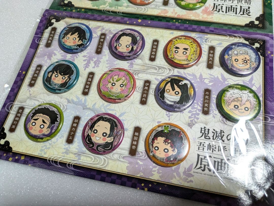 鬼滅の刃 吾峠呼世晴 原画展 プチ缶バッジセット 壱 プチ缶バッジセット 弐