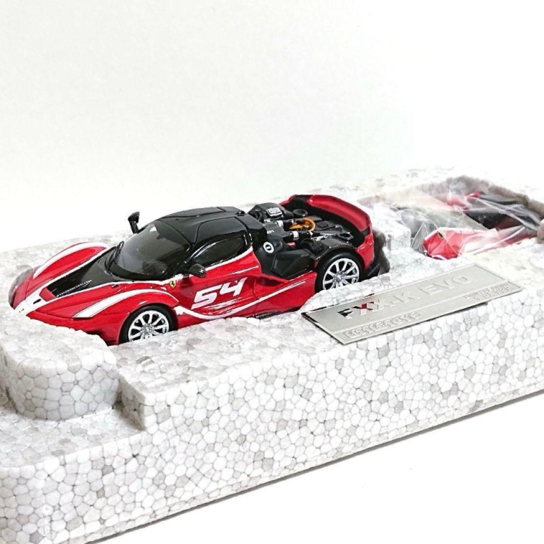 1:64 フェラーリFXXK EVO エンジンフード開閉 1/399