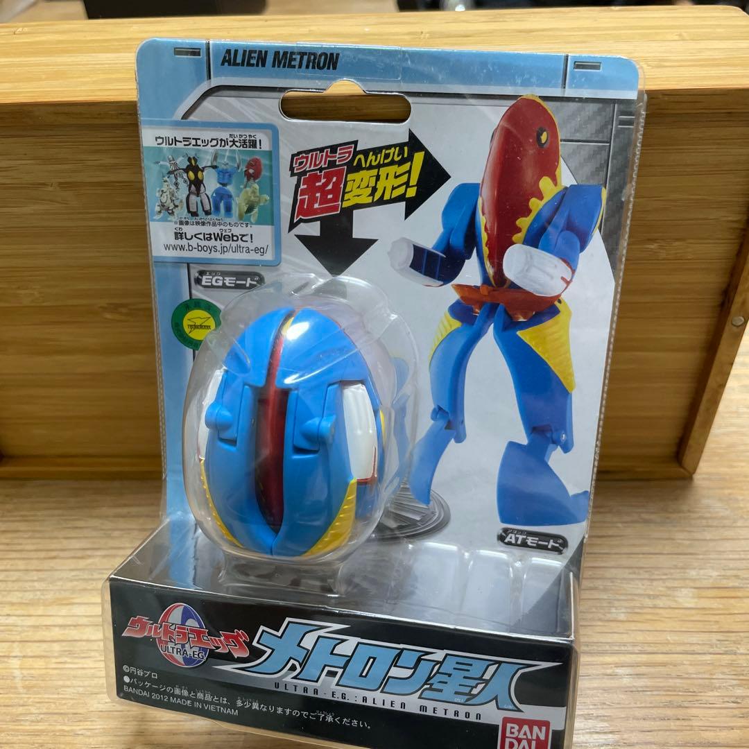ウルトラエッグ メトロン星人 ウルトラマン エッグ 幻覚宇宙人 宇宙人 セブン
