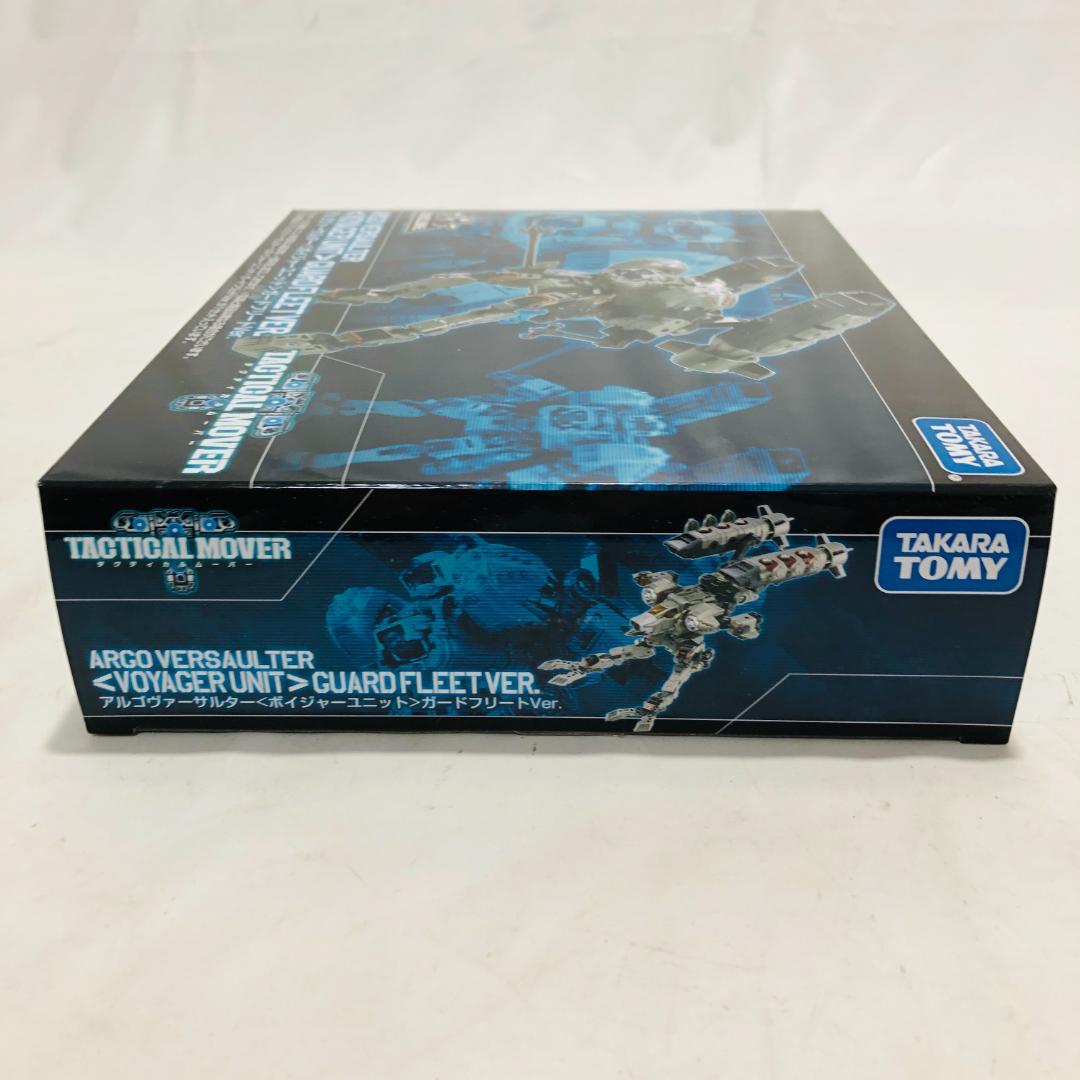 タカラトミー ダイアクロン DA-103 ワルダレギオン アノードタイプ r7