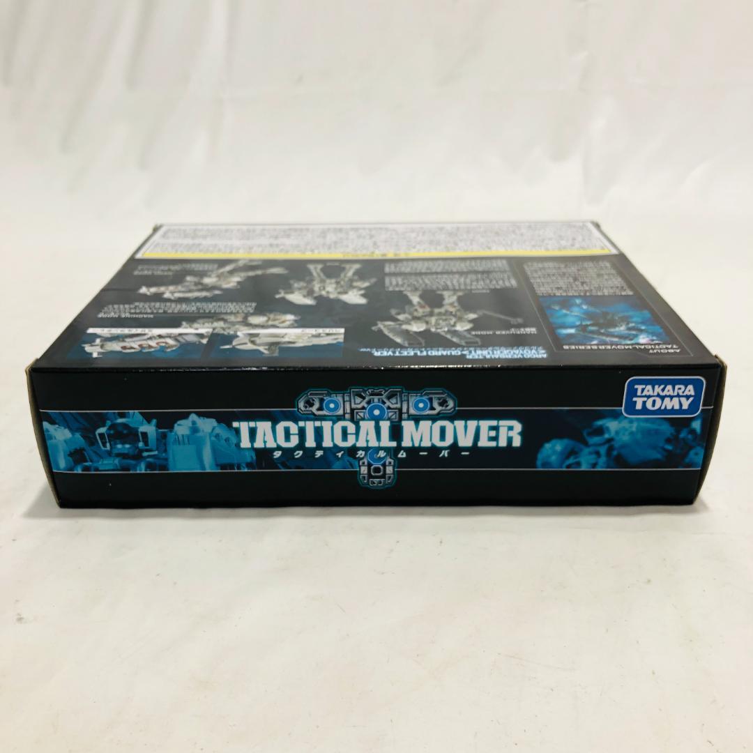 タカラトミー ダイアクロン DA-103 ワルダレギオン アノードタイプ r7