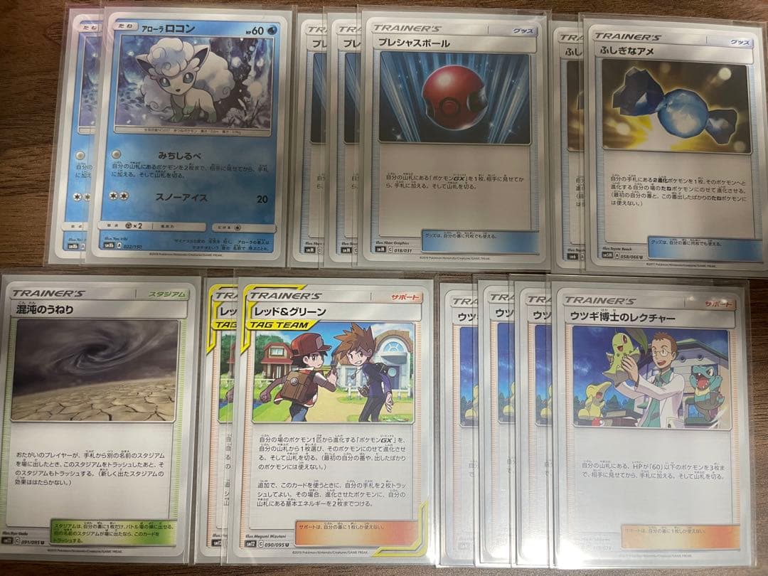 ポケモンカード 妖タイプデッキ