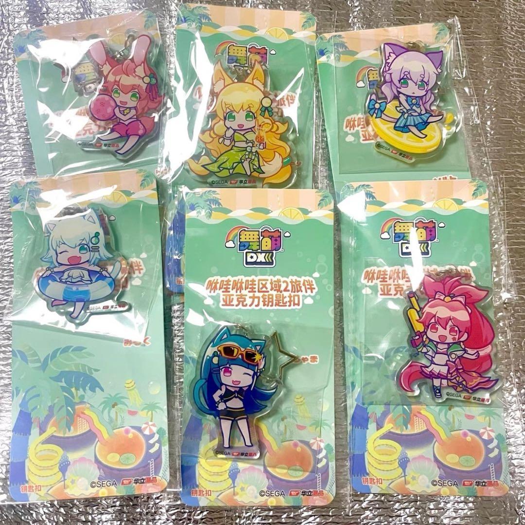 maimai キャラクターキーホルダー 6点セット
