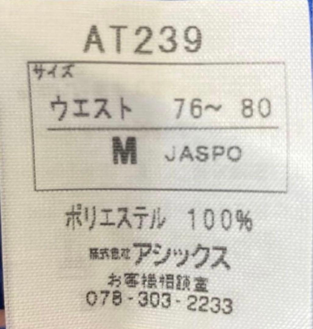 asics アシックス ジャージ上下 2セット