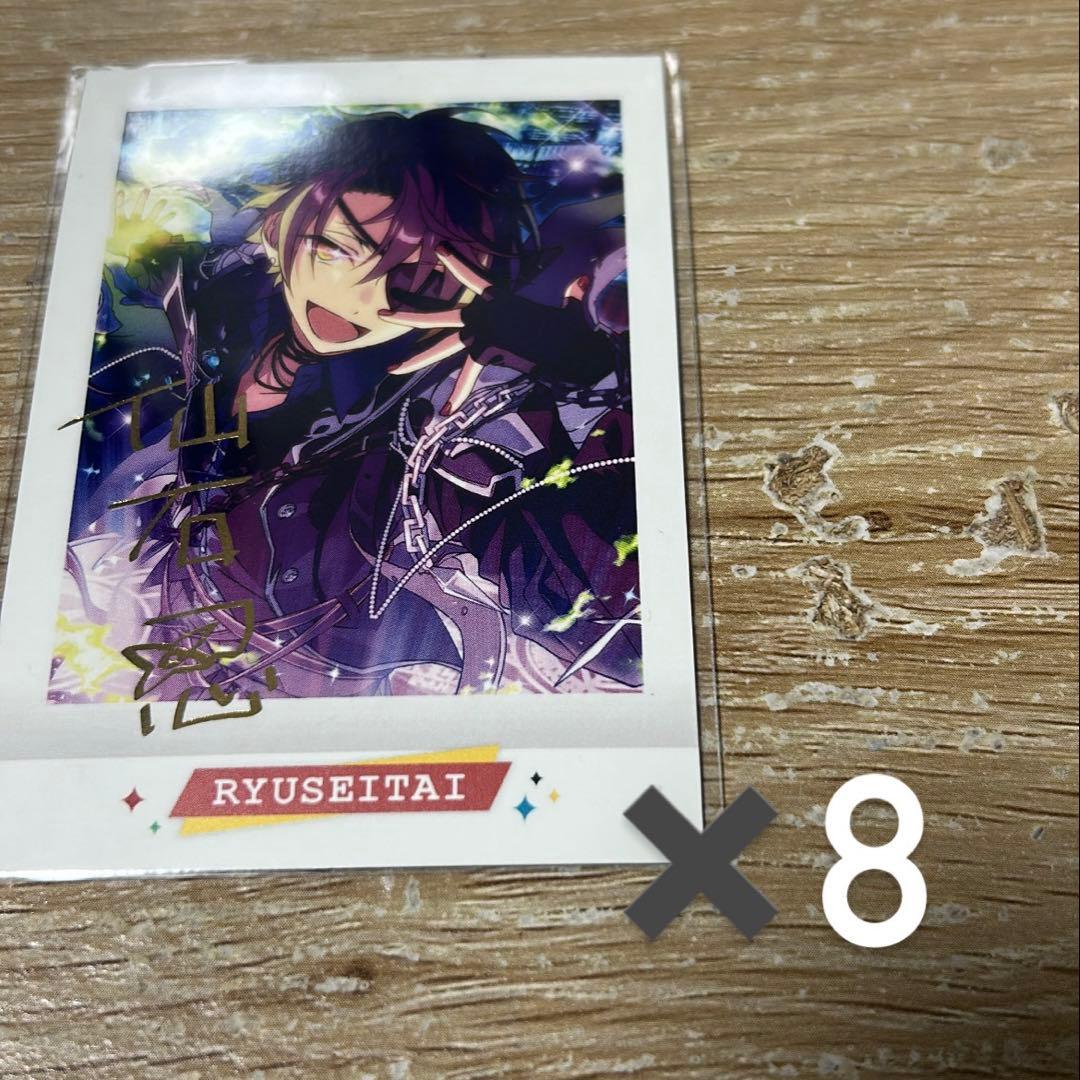 あんスタ　仙石忍　ぱしゃこれ　中二病
