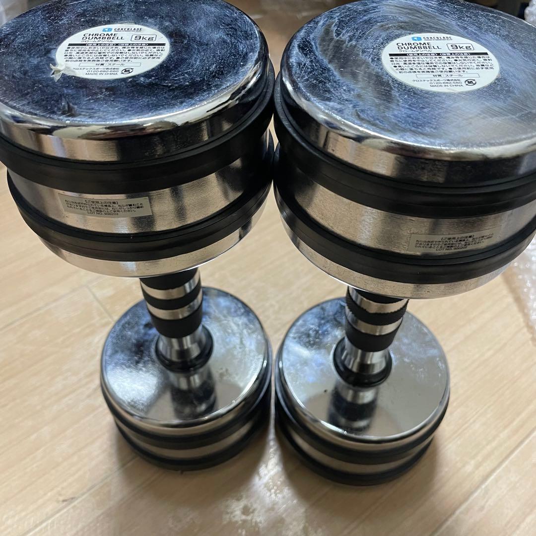 コアブレード　9kg ２個セット 18kg coreblade