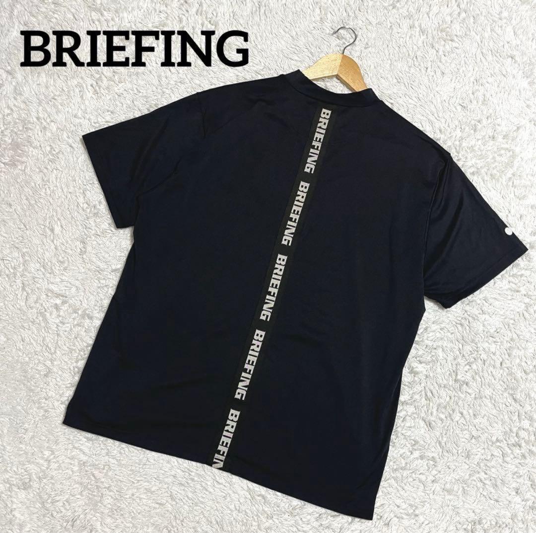 ✨未使用級✨BRIEFING ゴルフウェア 半袖 モックネック 背面ロゴ L