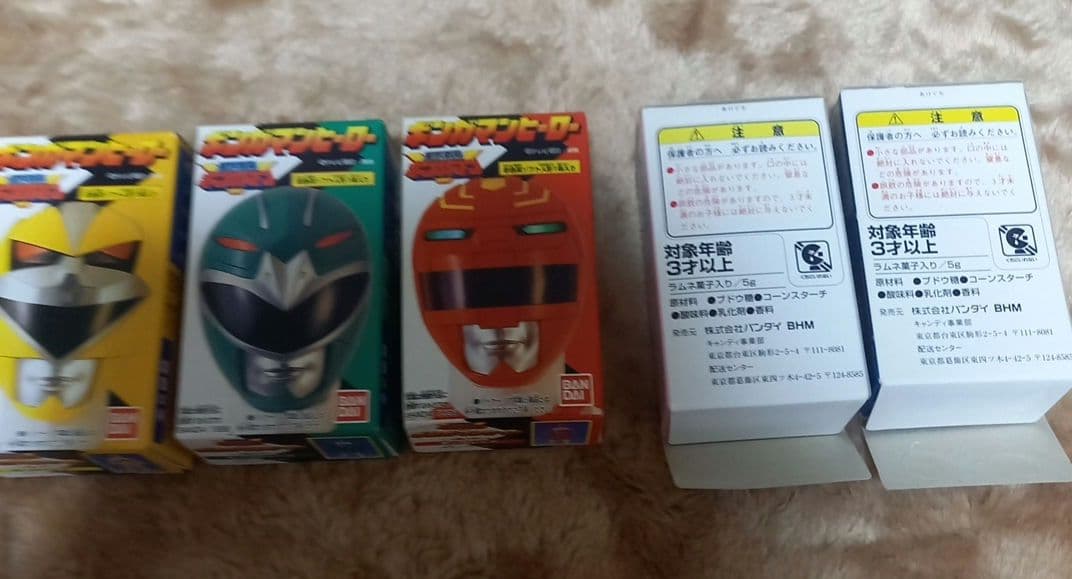 ギンガマン当時物!１９９８年!平成１０年!平成レトロ⚠️一部難あり