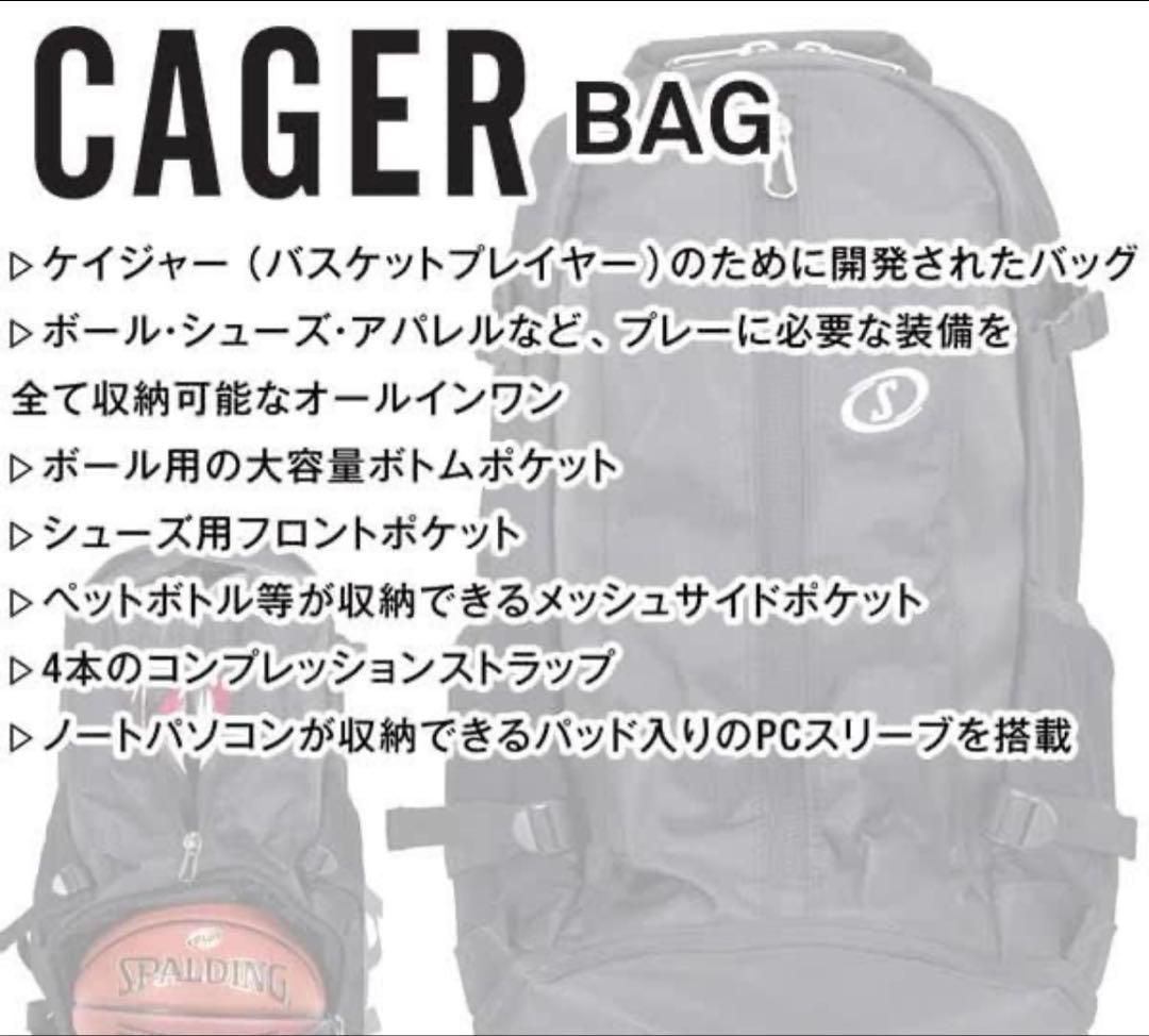 SPALDING CAGER ケイジャー バスケットボールバックパック　32L