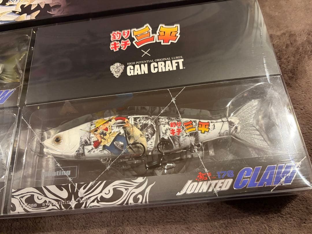 限定品 未使用 ガンクラフト 釣りキチ三平×ジョインテッドクロー178 3色B