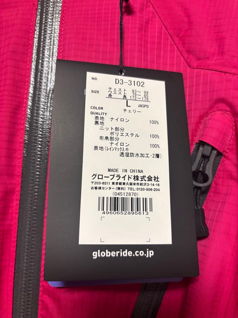 Daiwa フィッシングウェアセット