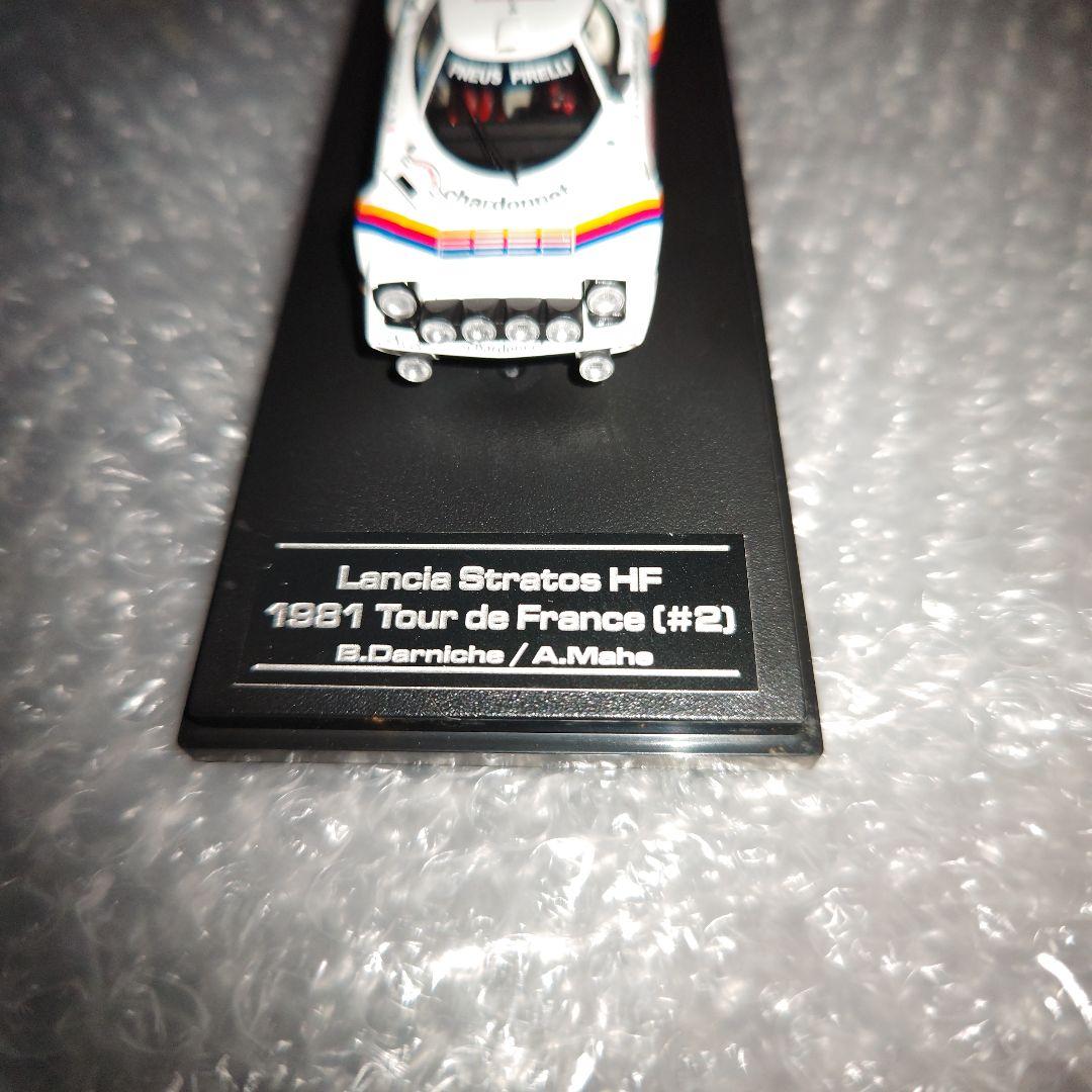1/43　ミラージュ　ランチア・ストラトス　HF　1981