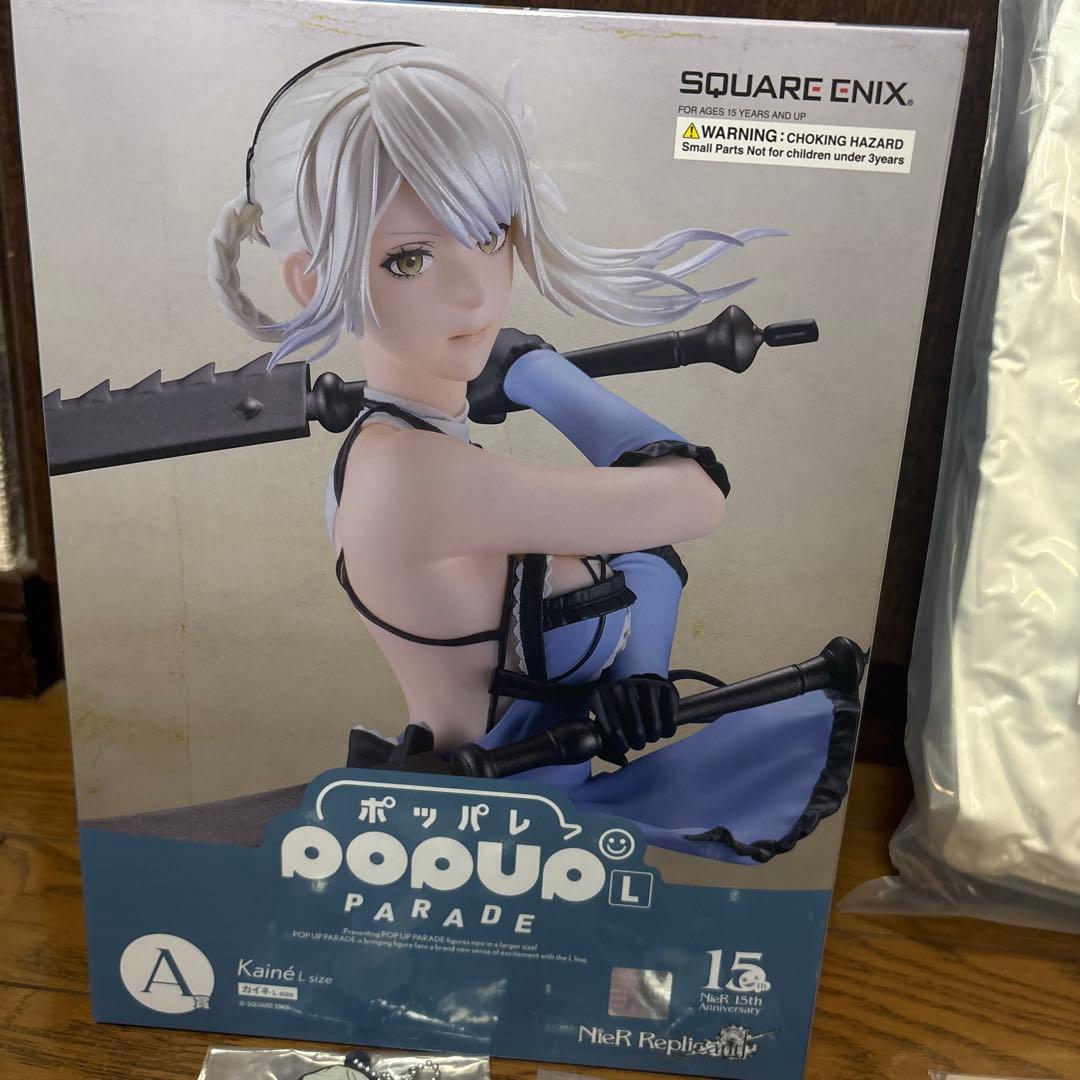 NieRゲームシリーズ15周年記念カイネフィギュアとママ枕とその他