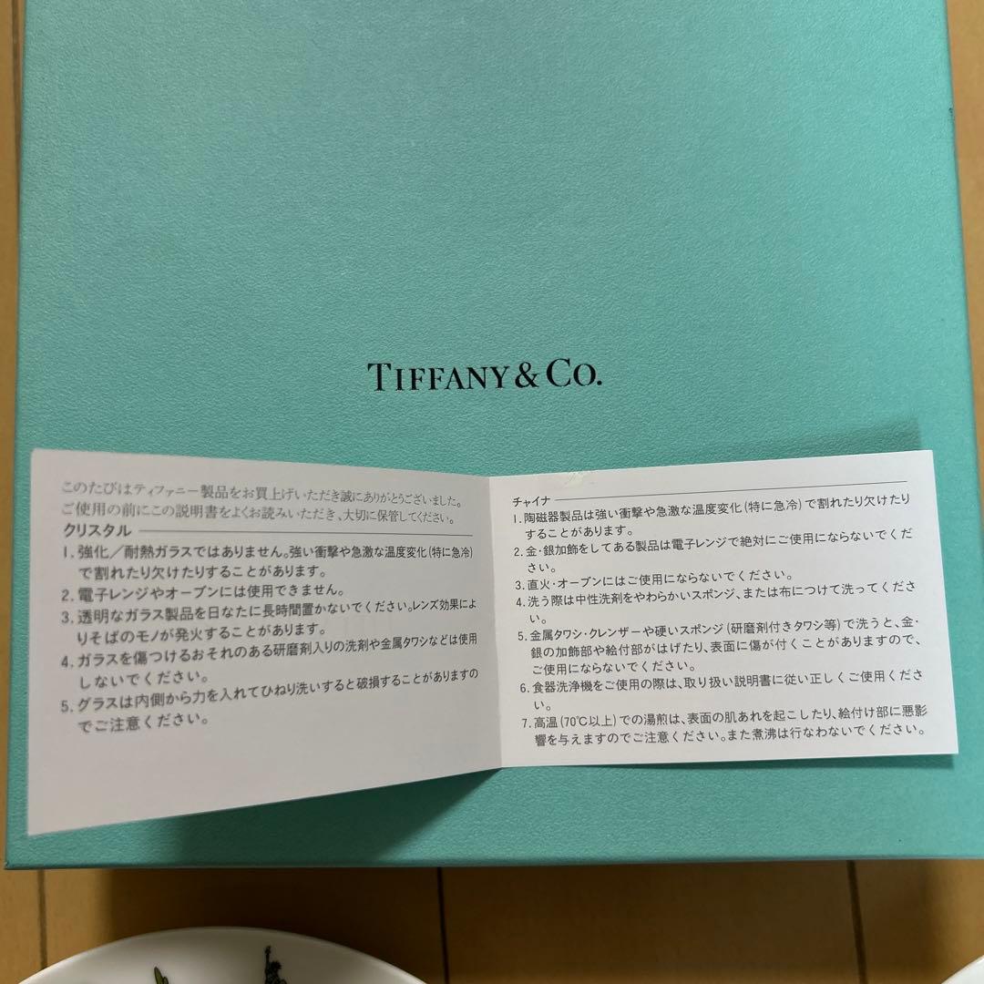 Tiffany & Co. ティファニー 絵皿　2枚セット