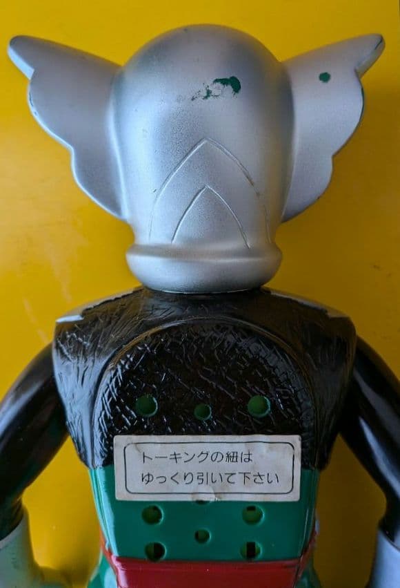 マスダヤ トーキング超人バロム1 復刻版